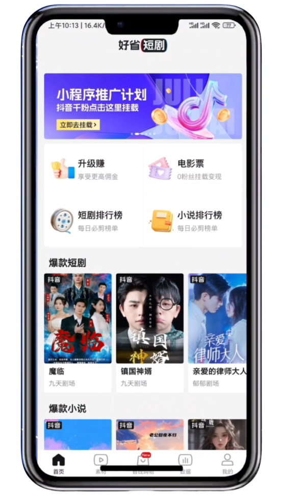 首页图1.png